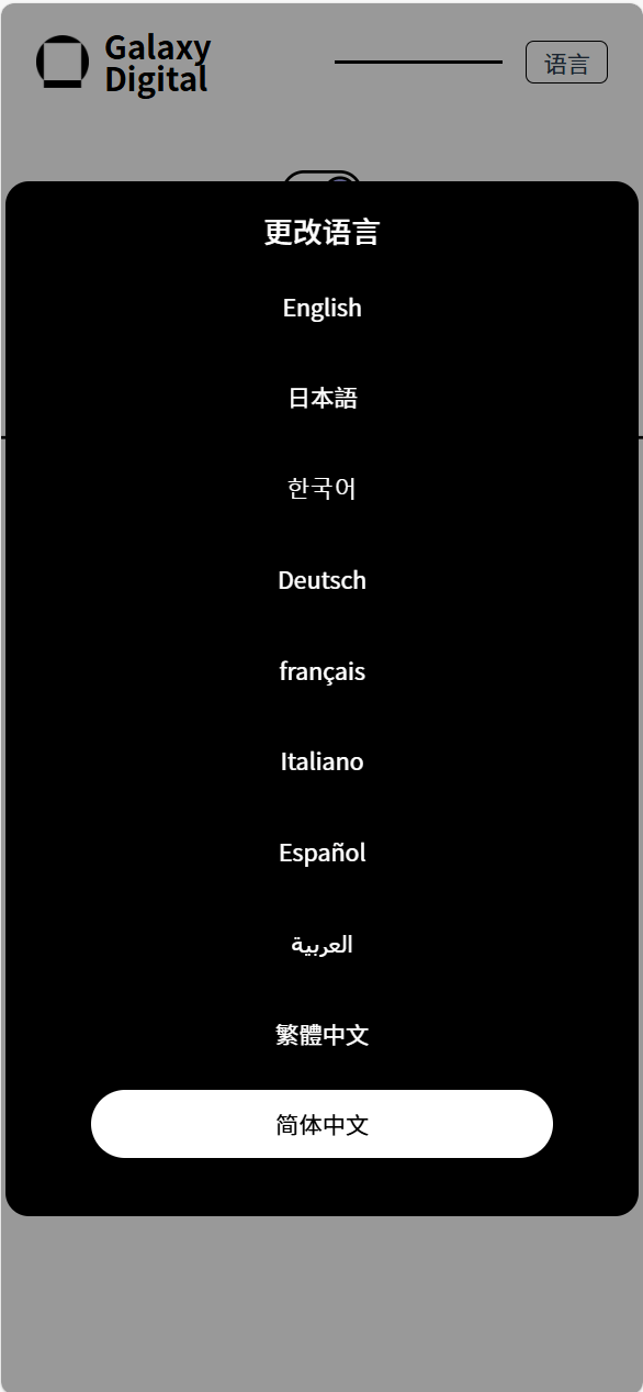 【优选代售】多语言新版本UI 欧美风格币盘外汇/虚拟币/股票/取货/贵金属/合约/期权/nft/只能交易H5 PC自适应(后端Java 前端VUE,全开源可二开)