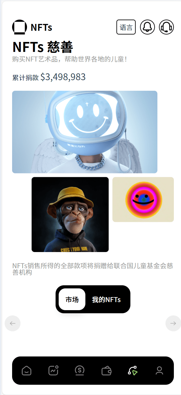 【优选代售】多语言新版本UI 欧美风格币盘外汇/虚拟币/股票/取货/贵金属/合约/期权/nft/只能交易H5 PC自适应(后端Java 前端VUE,全开源可二开)