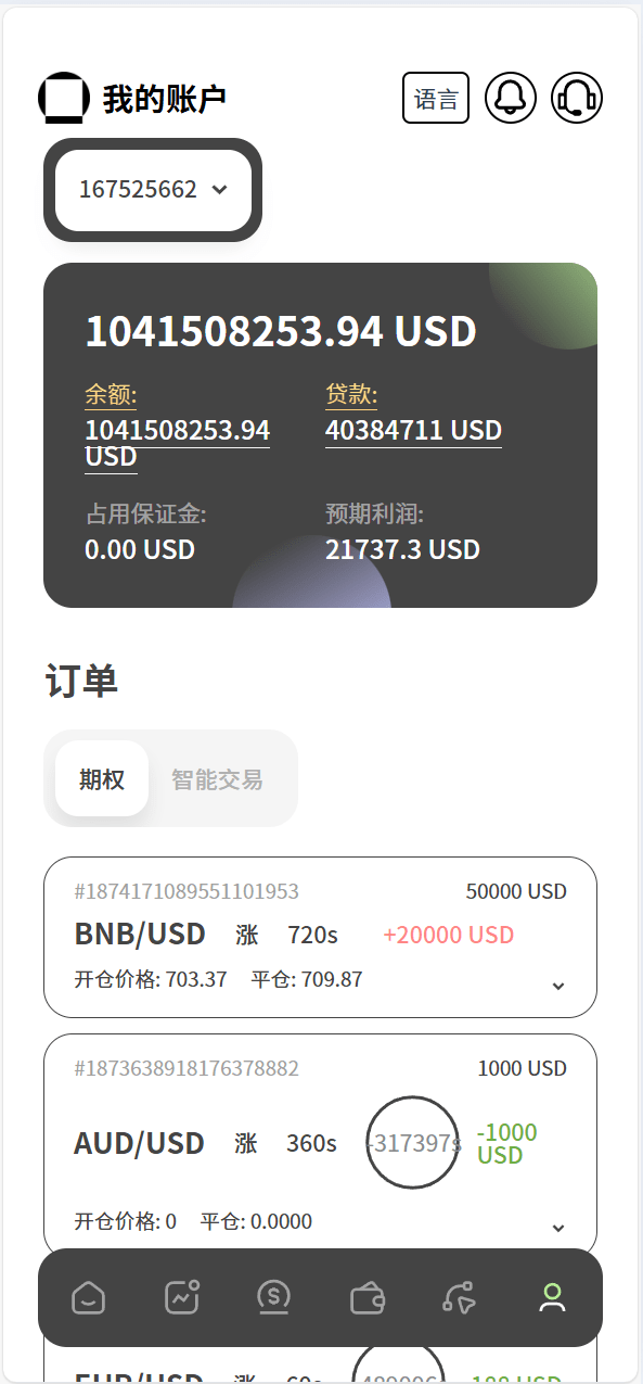 【优选代售】多语言新版本UI 欧美风格币盘外汇/虚拟币/股票/取货/贵金属/合约/期权/nft/只能交易H5 PC自适应(后端Java 前端VUE,全开源可二开)