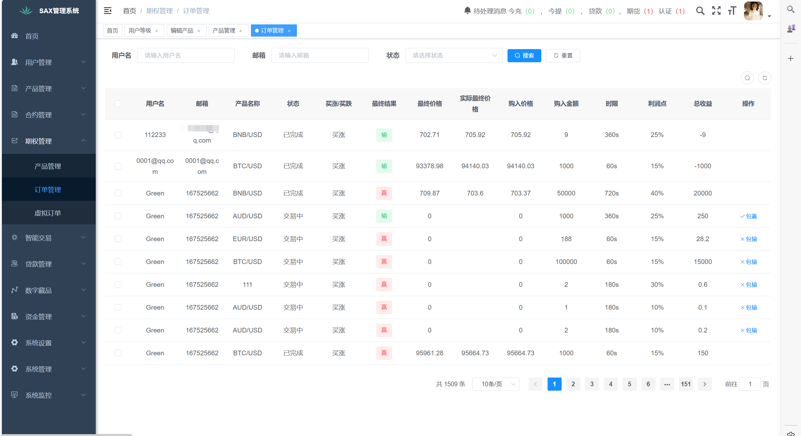 【优选代售】多语言新版本UI 欧美风格币盘外汇/虚拟币/股票/取货/贵金属/合约/期权/nft/只能交易H5 PC自适应(后端Java 前端VUE,全开源可二开)