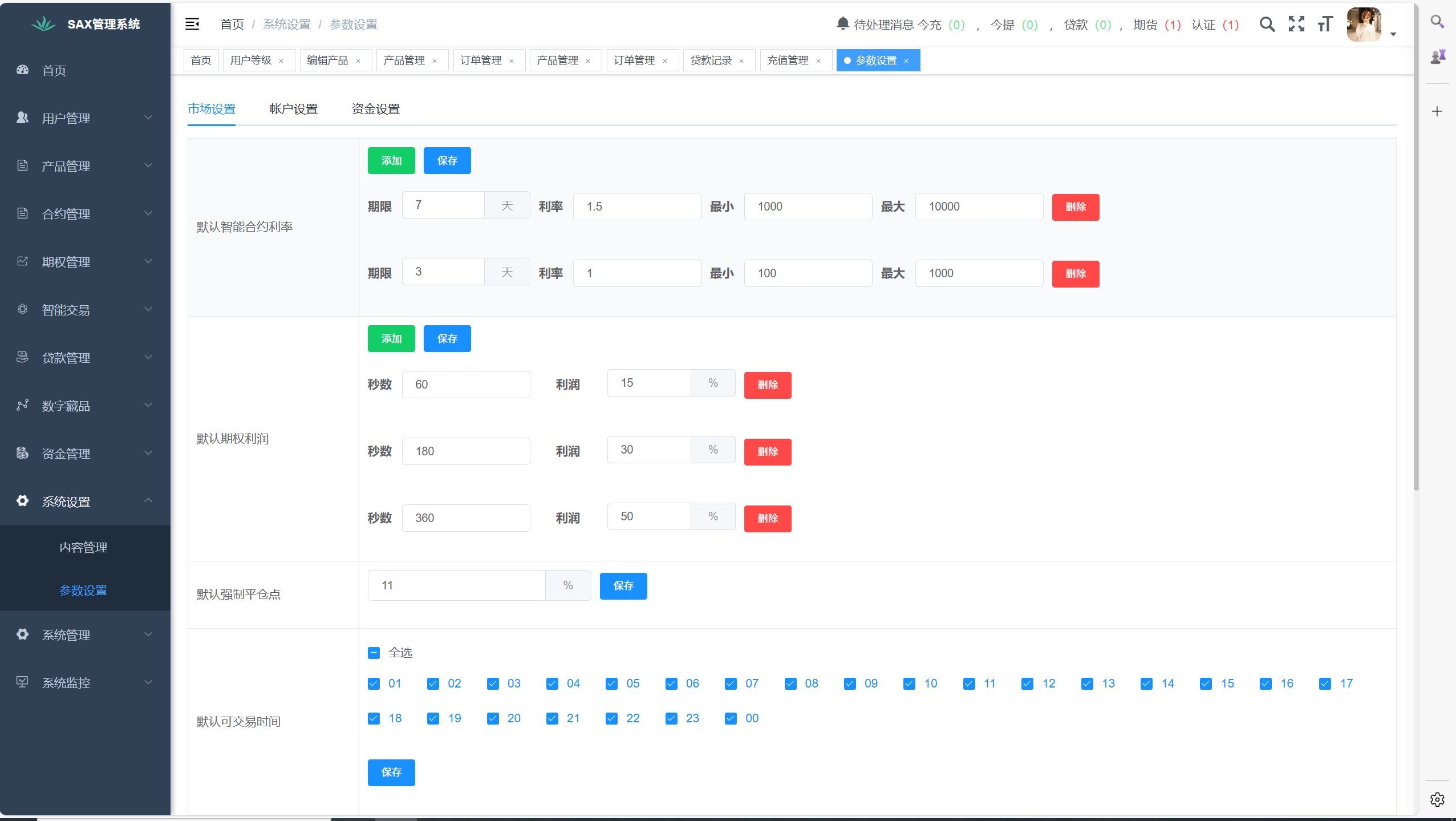 【优选代售】多语言新版本UI 欧美风格币盘外汇/虚拟币/股票/取货/贵金属/合约/期权/nft/只能交易H5 PC自适应(后端Java 前端VUE,全开源可二开)