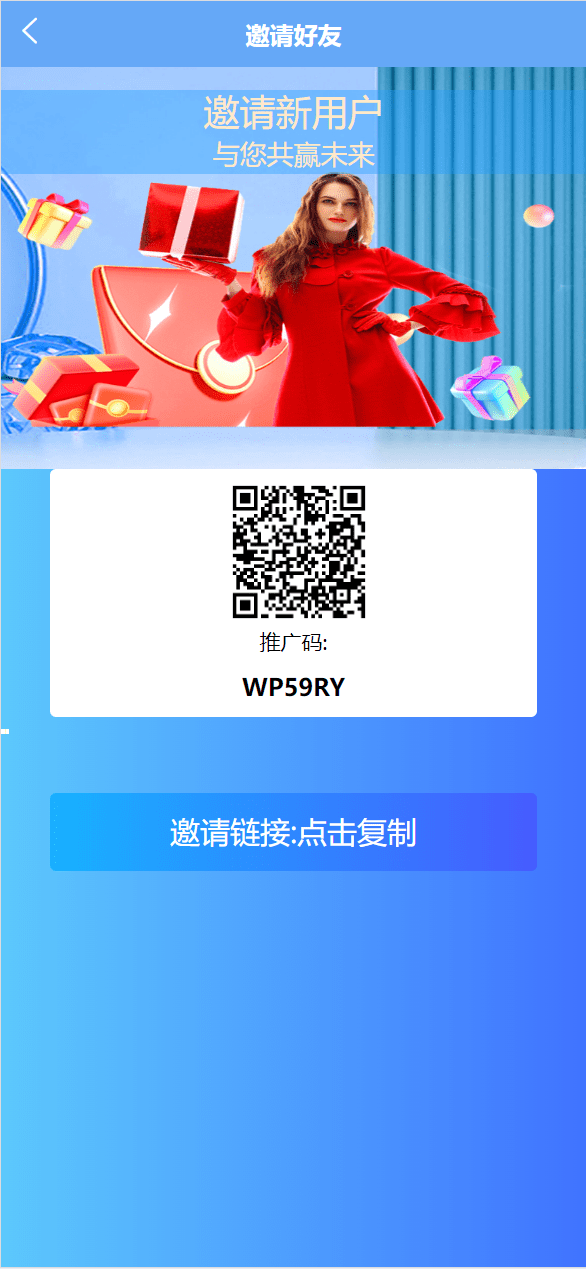 【优选代售】新版多语言TikTok商城抢单刷单系统
