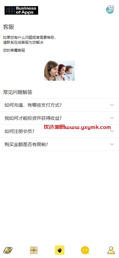 【优选代售】多语言抢单刷单系统/海外派单连单卡单/打针分组杀