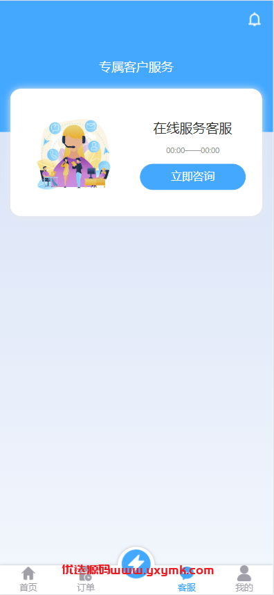 【优选代售】定制版海外抢单刷单系统/多语言亚马逊刷单/订单控/余额宝