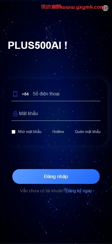 【优选代售】新版海外投资理财系统/多语言投资返利/IM社区/10级分销