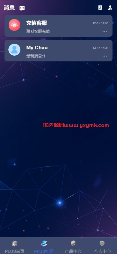 【优选代售】新版海外投资理财系统/多语言投资返利/IM社区/10级分销