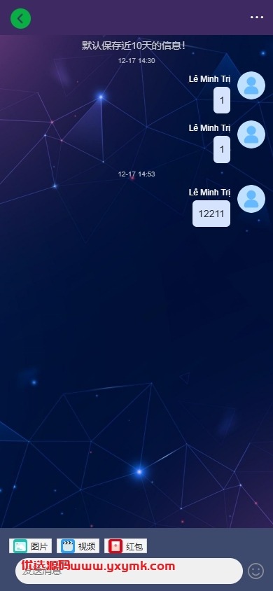 【优选代售】新版海外投资理财系统/多语言投资返利/IM社区/10级分销