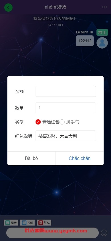 【优选代售】新版海外投资理财系统/多语言投资返利/IM社区/10级分销