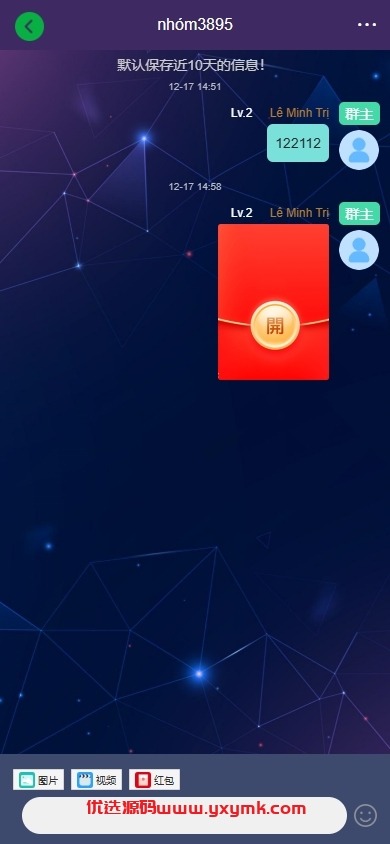 【优选代售】新版海外投资理财系统/多语言投资返利/IM社区/10级分销