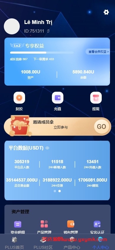 【优选代售】新版海外投资理财系统/多语言投资返利/IM社区/10级分销