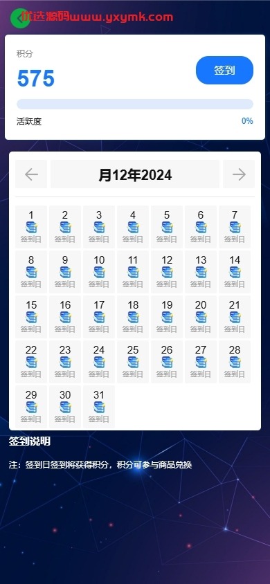 【优选代售】新版海外投资理财系统/多语言投资返利/IM社区/10级分销