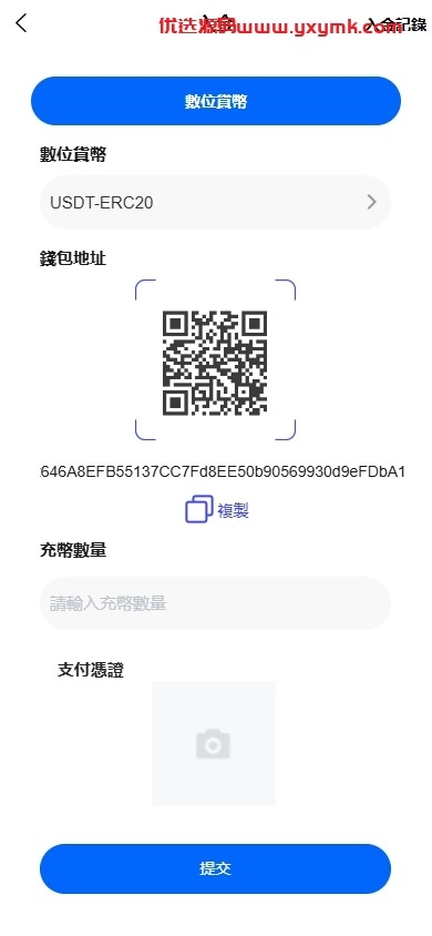 【优选代售】海外st5外汇系统/多语言精仿st5美股交易/电脑手机unaipp
