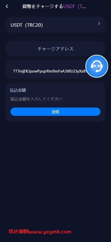 【优选代售】DAPP币盘生息/日本币盘/存币生息/期权交易