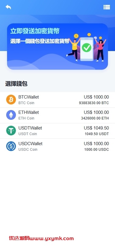 【优选代售】海外DAPP交易所/虚拟币/外汇黄金交易/借贷/质押