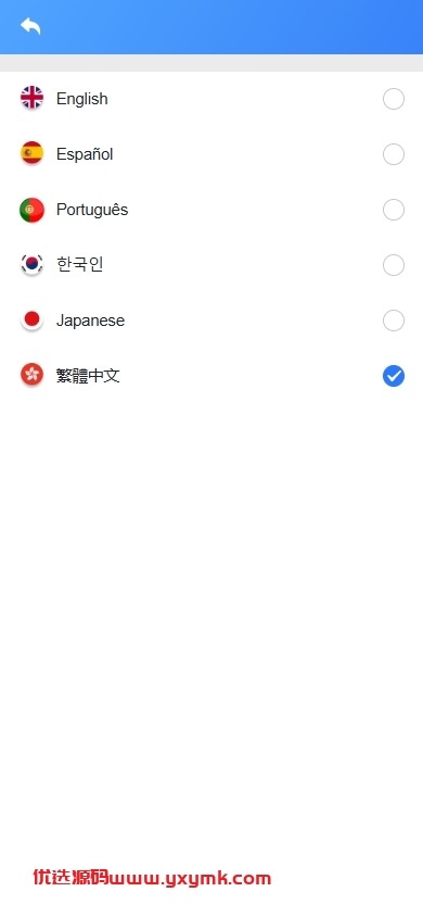 【优选代售】海外DAPP交易所/虚拟币/外汇黄金交易/借贷/质押