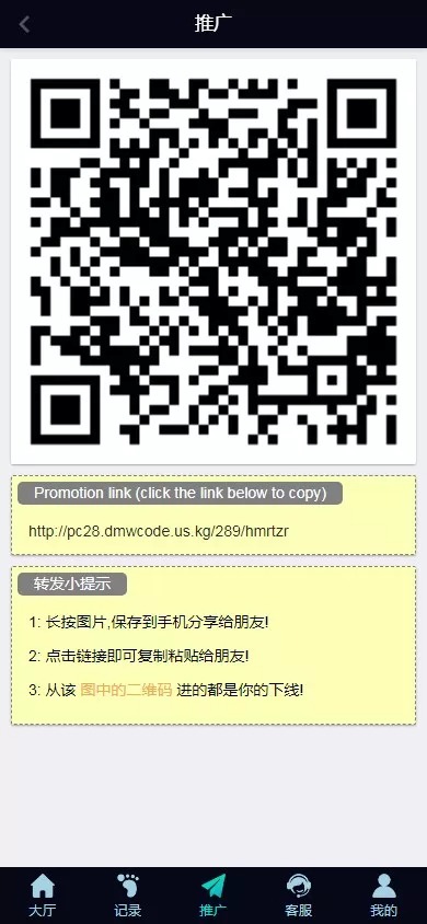 【优选代售】PC28源码+赛车飞艇+时时彩平台+比特28预测+彩票机器人+预设开奖