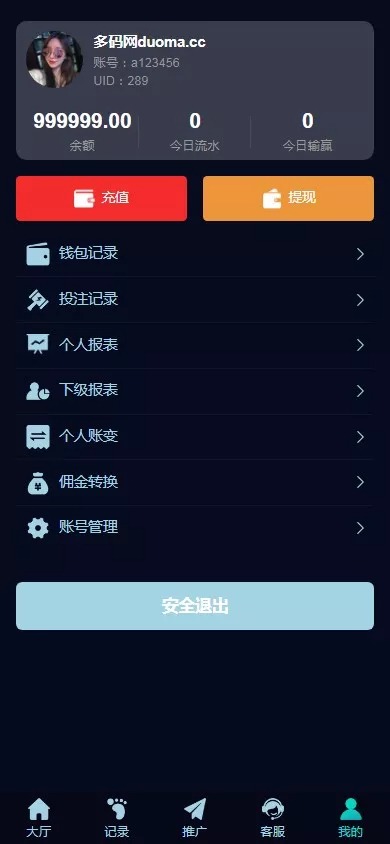 【优选代售】PC28源码+赛车飞艇+时时彩平台+比特28预测+彩票机器人+预设开奖