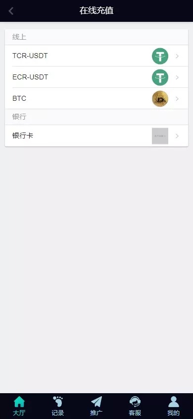 【优选代售】PC28源码+赛车飞艇+时时彩平台+比特28预测+彩票机器人+预设开奖