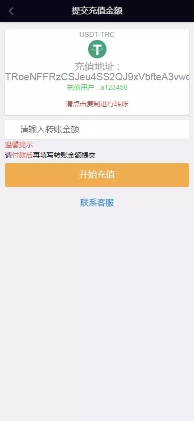 【优选代售】PC28源码+赛车飞艇+时时彩平台+比特28预测+彩票机器人+预设开奖