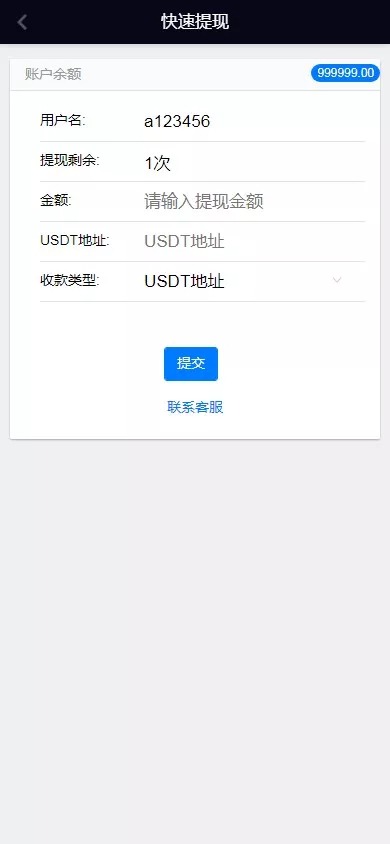 【优选代售】PC28源码+赛车飞艇+时时彩平台+比特28预测+彩票机器人+预设开奖