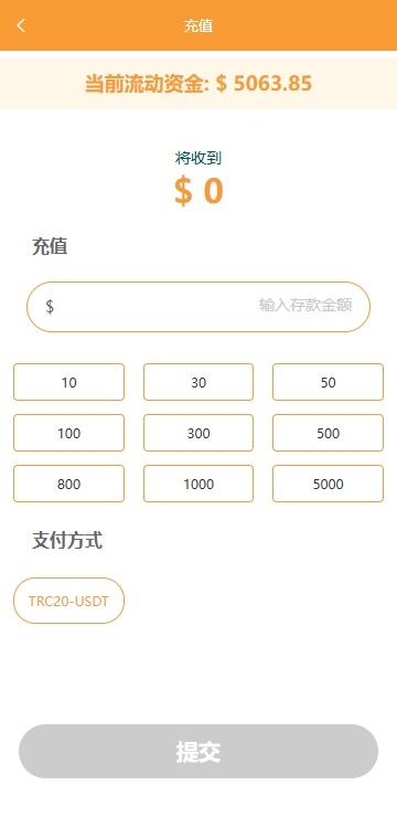 【优选代售】海外tiktok抢单刷单系统/前端uniapp/多语言刷单打针