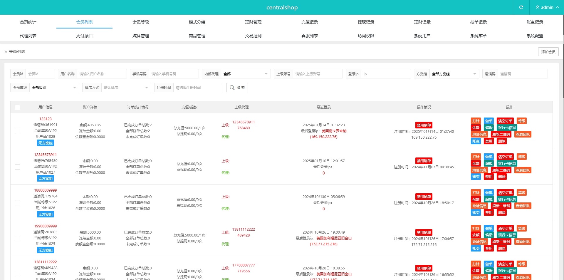 【优选代售】海外tiktok抢单刷单系统/前端uniapp/多语言刷单打针