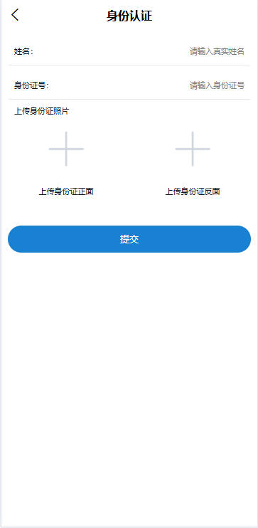 【优选代售】海外微交易系统/虚拟币黄金期货微盘/多语言秒合约微盘