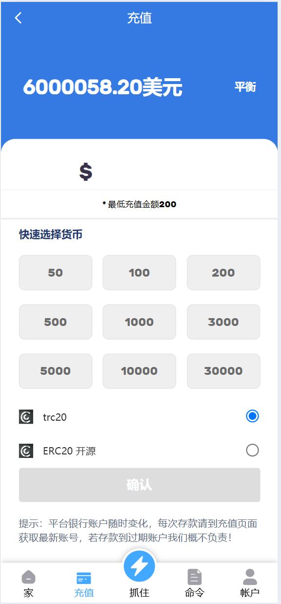 【优选代售】多语言亚马逊自动抓取订单系统/返佣系统/叠加组/抢单