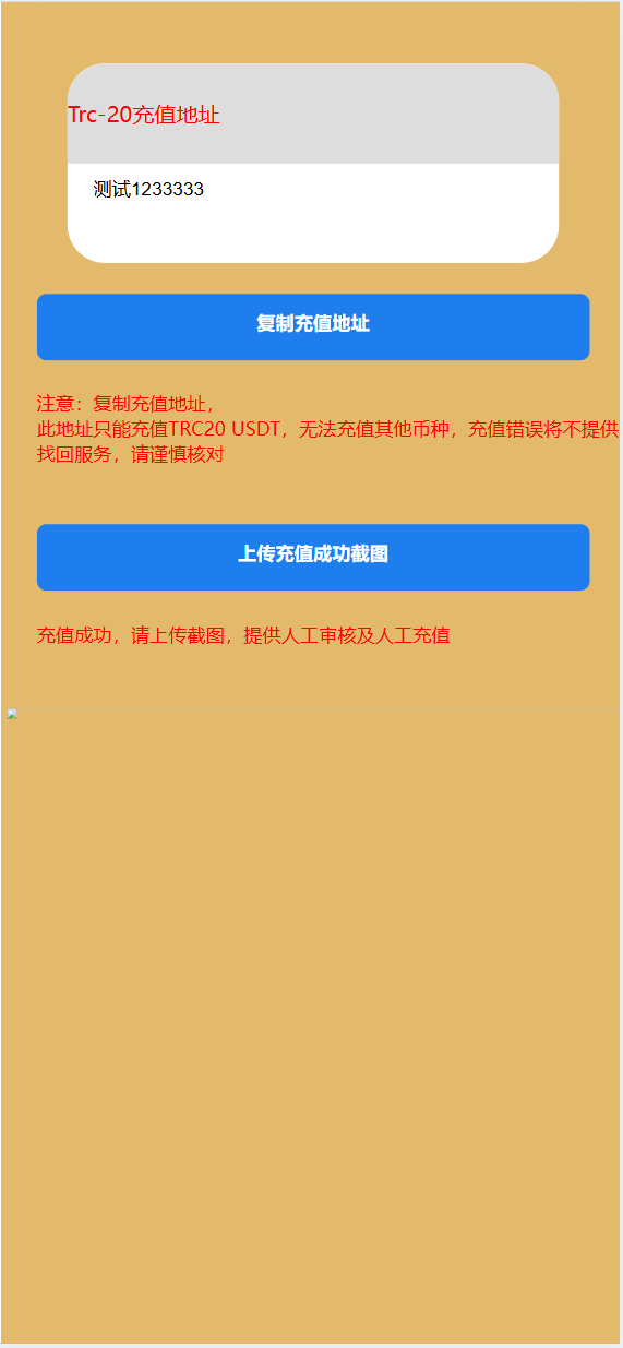 【优选代售】多语言亚马逊自动抓取订单系统/返佣系统/叠加组/抢单