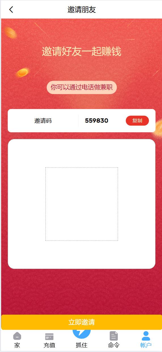 【优选代售】多语言亚马逊自动抓取订单系统/返佣系统/叠加组/抢单