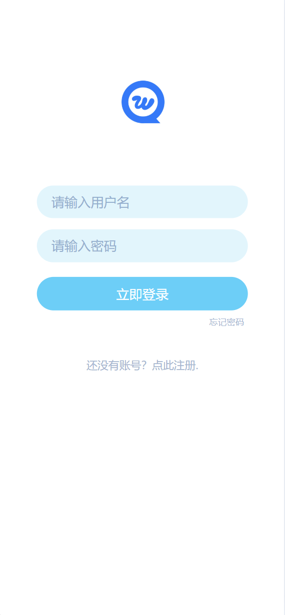 【优选代售】即时通讯系统/H5/电脑/IM聊天交友系统