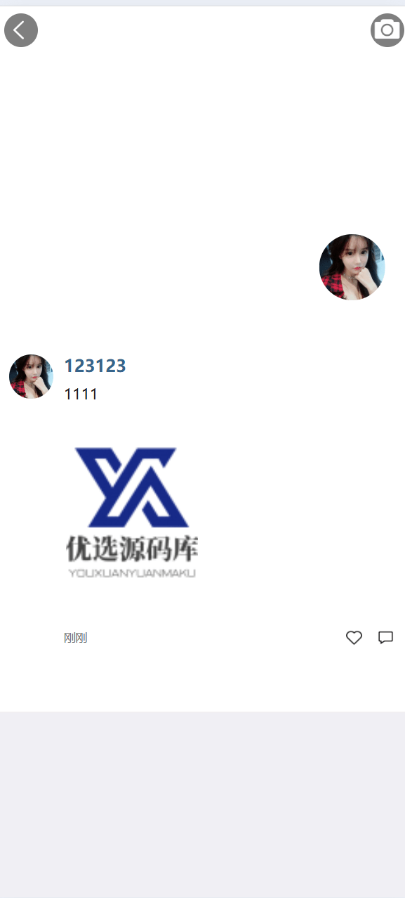 【优选代售】即时通讯系统/H5/电脑/IM聊天交友系统