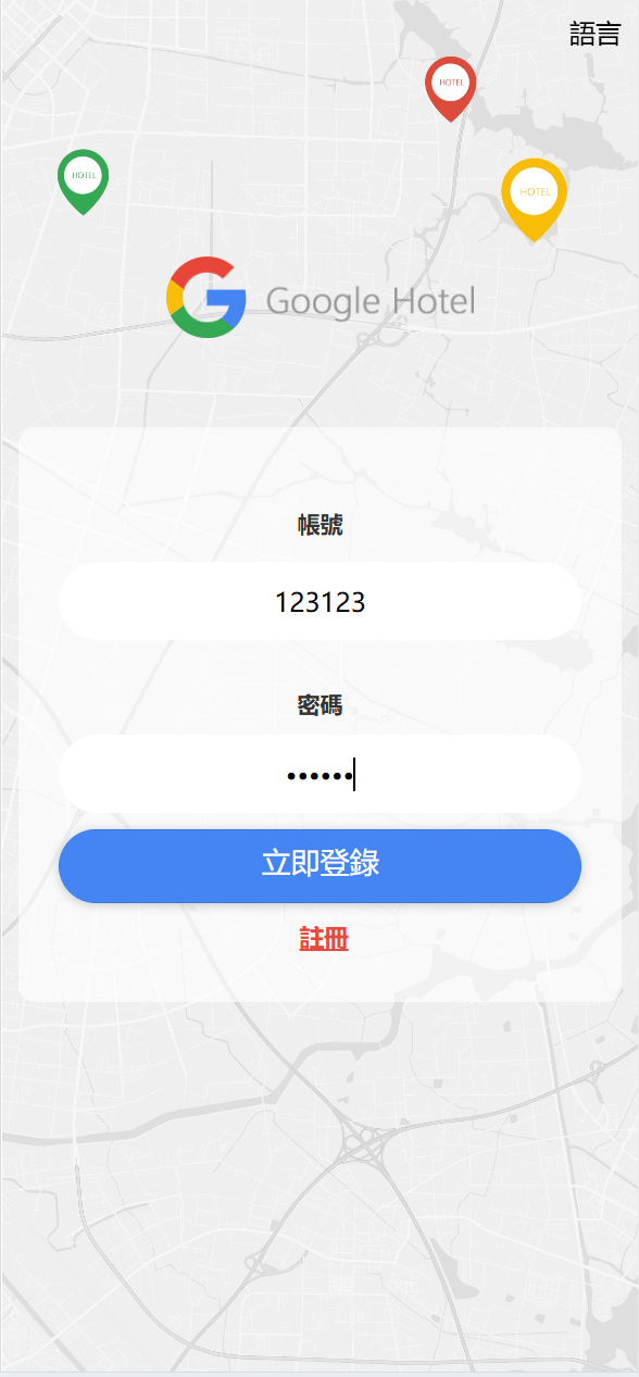 【优选代售】六国语言Google酒店刷单系统/卡单连单/前端uinapp