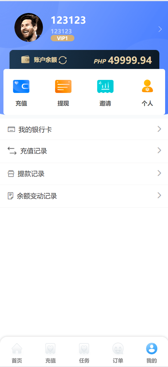 【优选代售】海外多语言/八国语言商城刷单/连单/自动接单