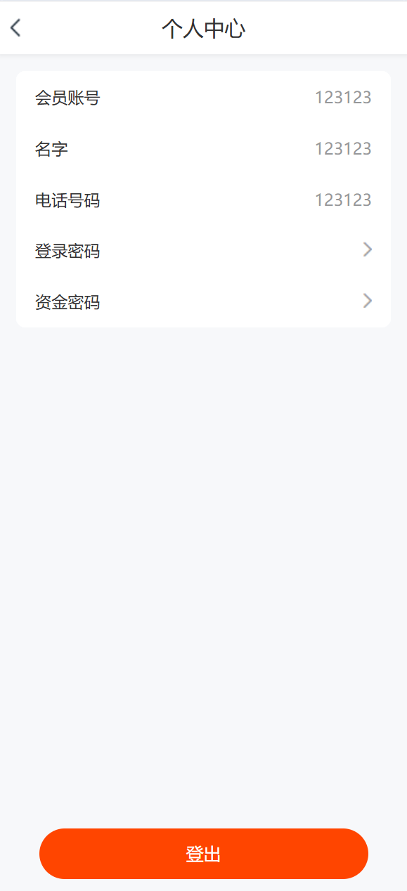 【优选代售】海外多语言/八国语言商城刷单/连单/自动接单