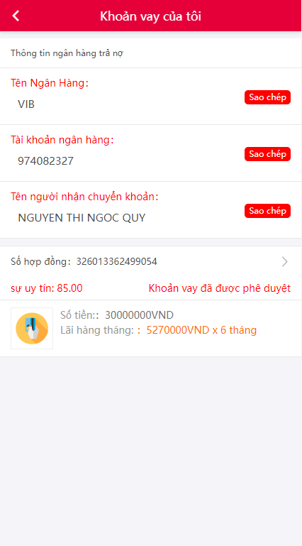 【优选代售】越南小额贷款系统/贷款平台源码/套路贷源码