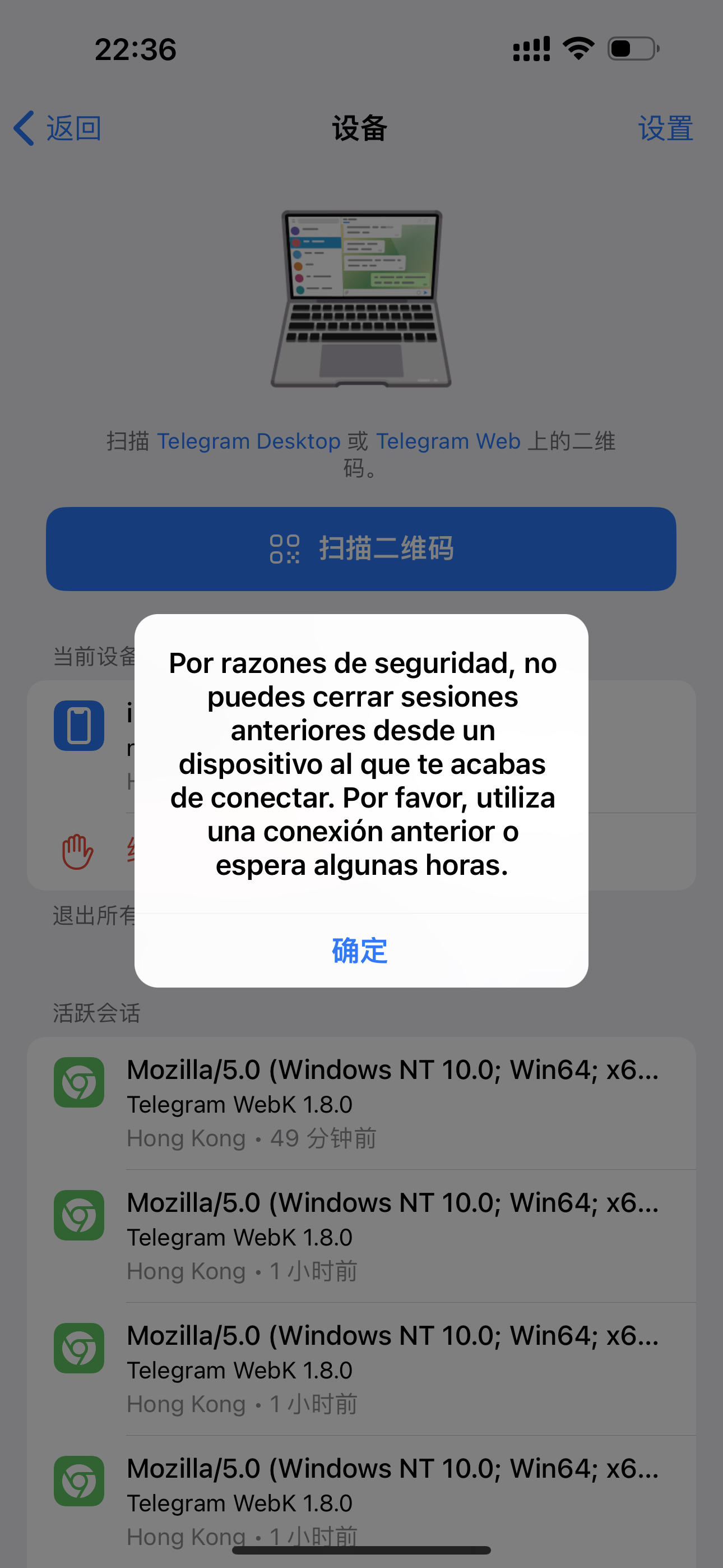 【优选代售】Telegram网页版飞机盗号JAVA源码/一键登录/提取代码/二次密码/验证账号/新账号获取后不能立刻取消设备