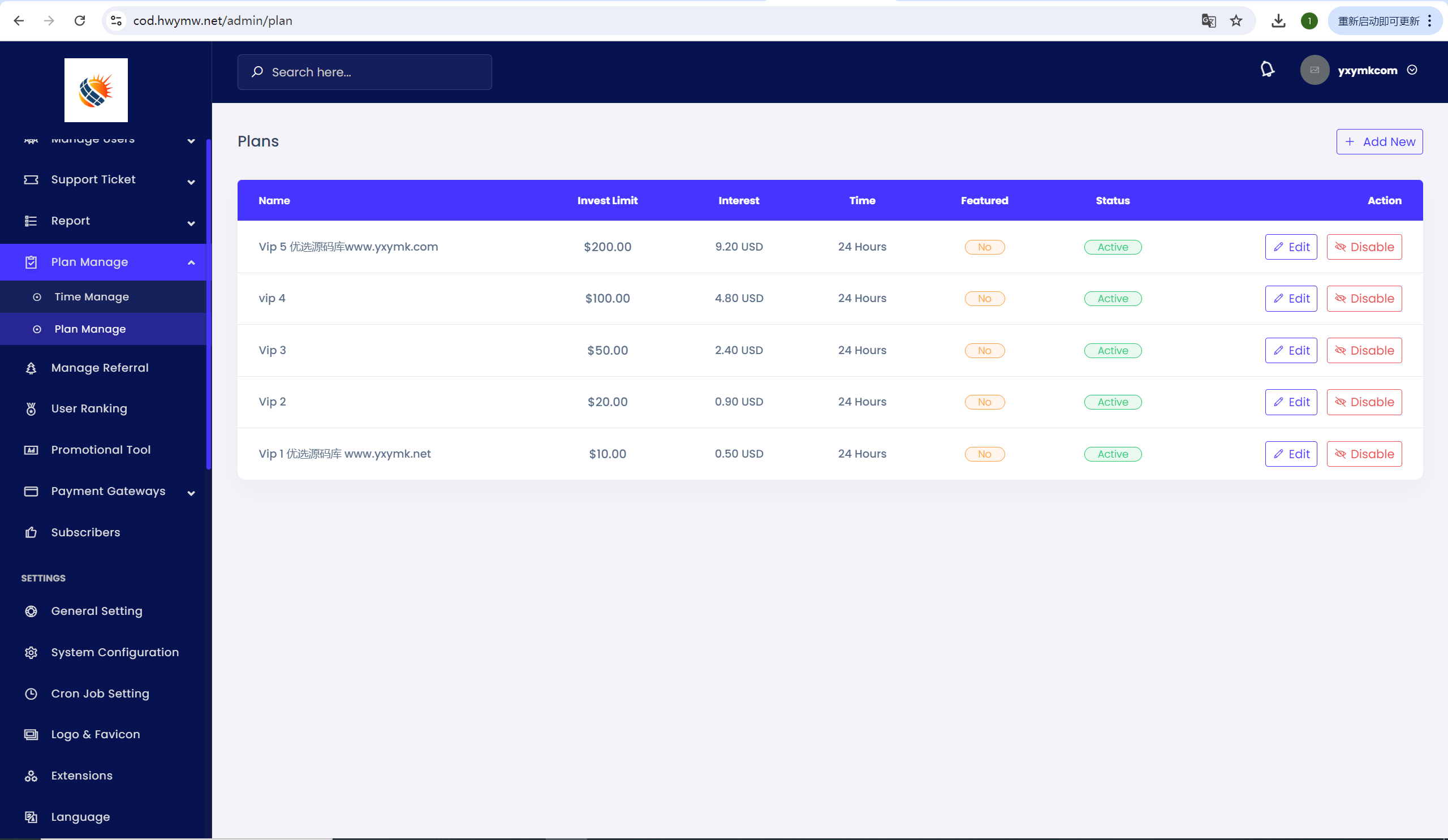 【优选源码】海外USDT VIP投资理财系统源码