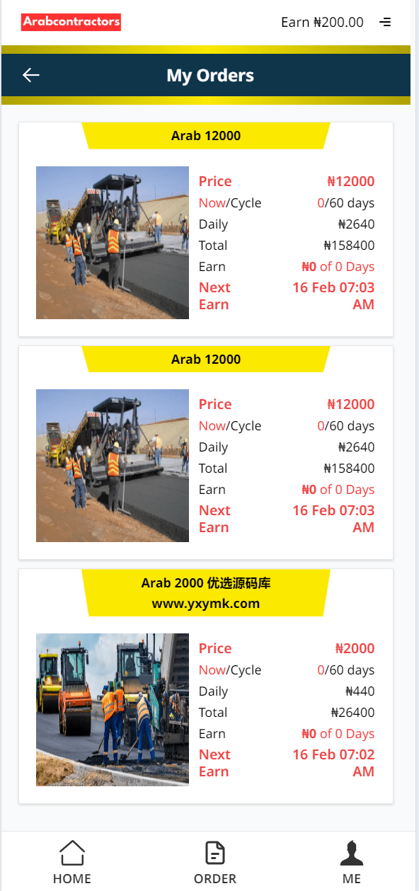 【优选源码】海外阿拉伯基建投资理财系统源码