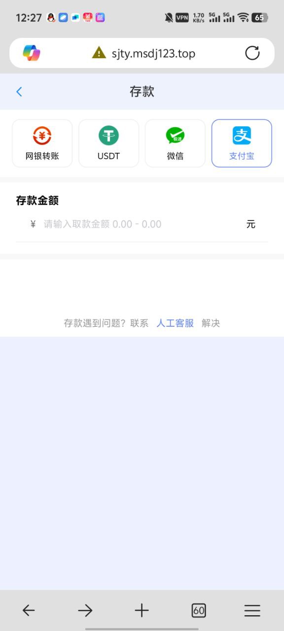 【优选代售】四季体育源码亲测无bug到手即可运营后台可加游戏 已对接