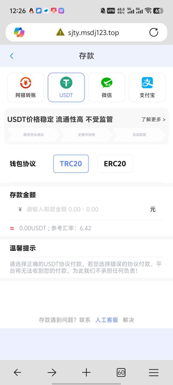 【优选代售】四季体育源码亲测无bug到手即可运营后台可加游戏 已对接