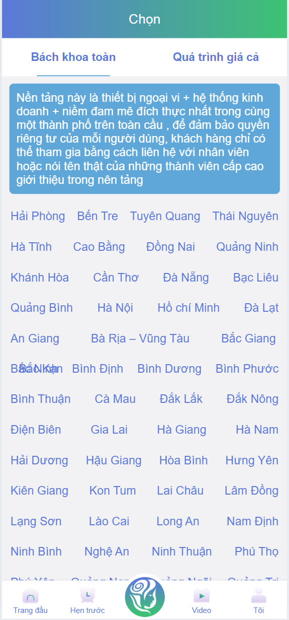 【优选代售】定制五国语言蓝色UI越南语/前端vue版空降约炮同城任务源码/空降任务系统cai/带控完美运营/全开源