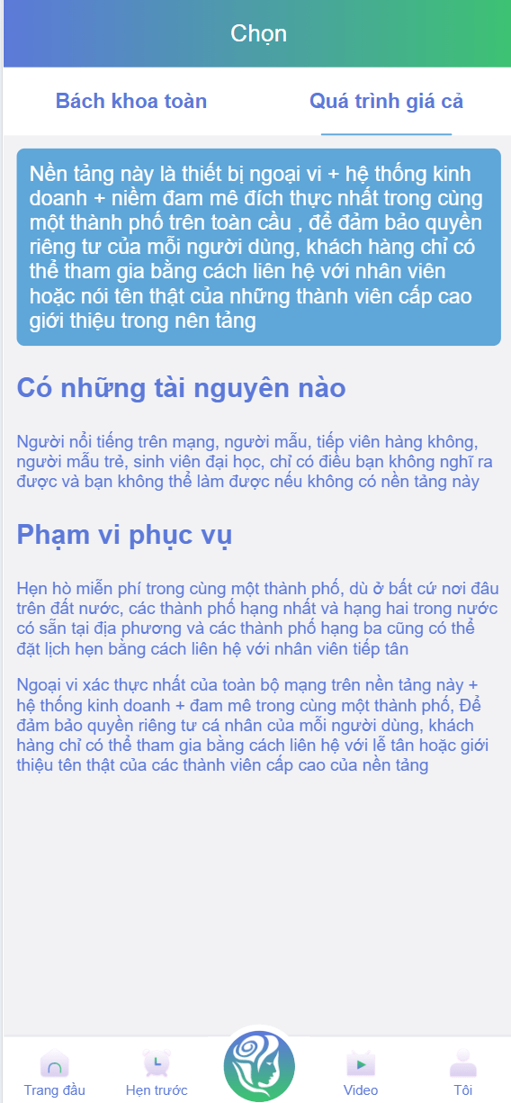 【优选代售】定制五国语言蓝色UI越南语/前端vue版空降约炮同城任务源码/空降任务系统cai/带控完美运营/全开源