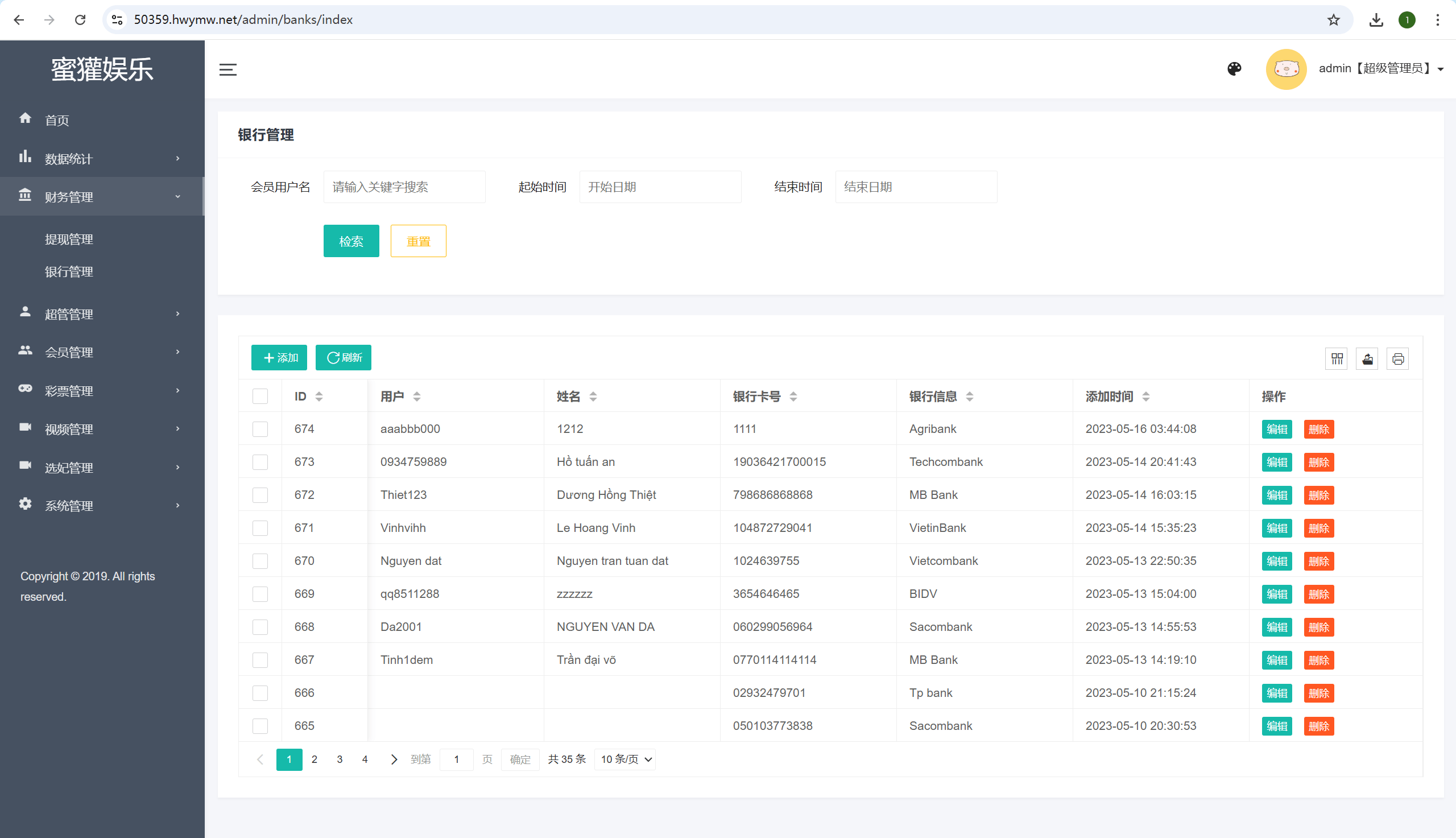 【优选代售】定制五国语言蓝色UI越南语/前端vue版空降约炮同城任务源码/空降任务系统cai/带控完美运营/全开源