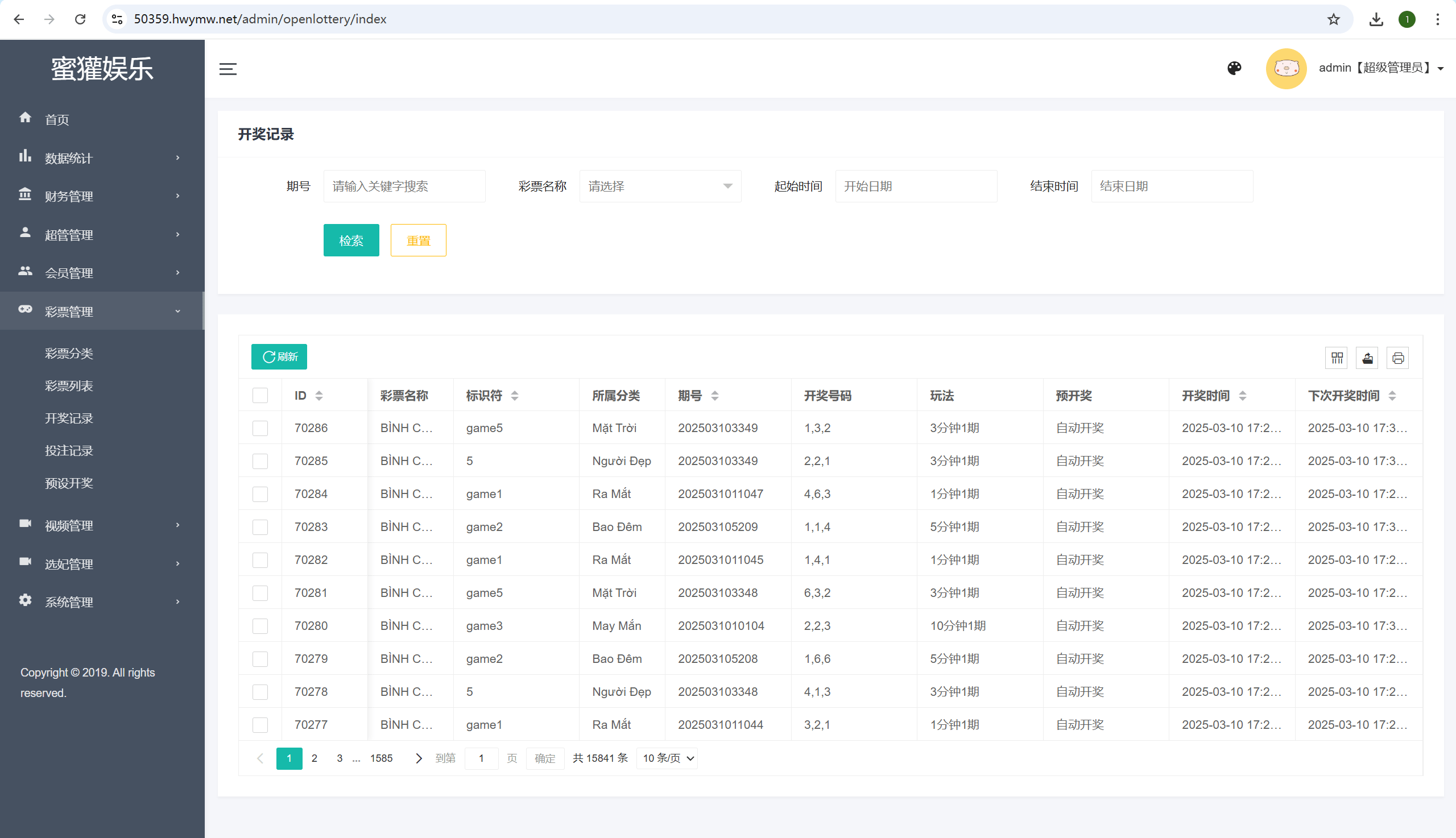 【优选代售】定制五国语言蓝色UI越南语/前端vue版空降约炮同城任务源码/空降任务系统cai/带控完美运营/全开源