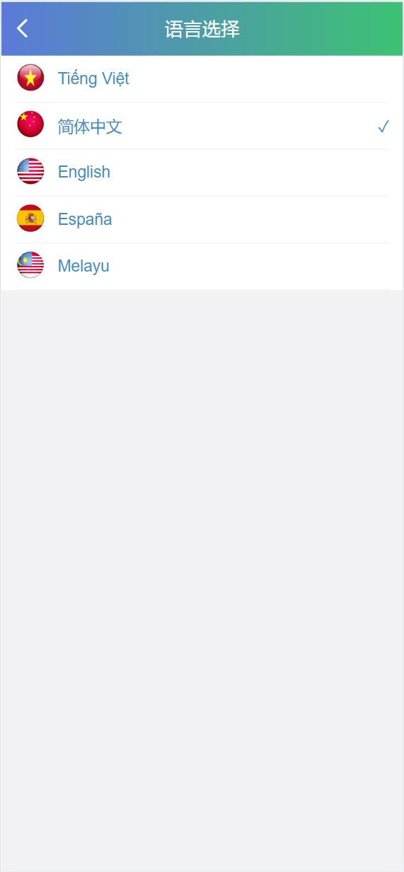 【优选代售】定制五国语言蓝色UI越南语/前端vue版空降约炮同城任务源码/空降任务系统cai/带控完美运营/全开源