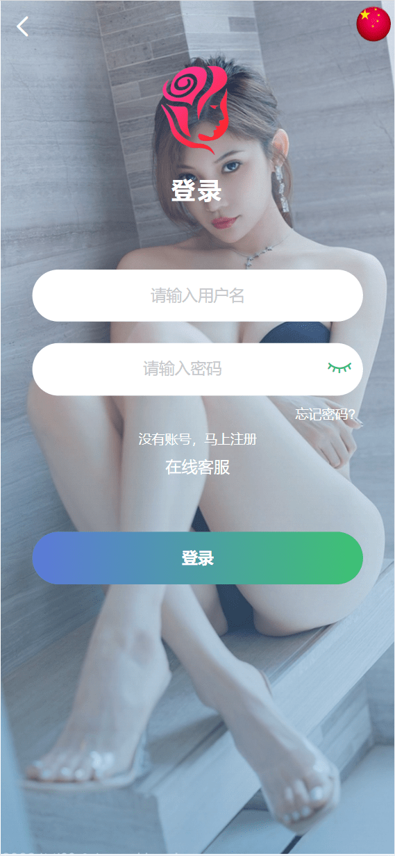 【优选代售】定制五国语言蓝色UI越南语/前端vue版空降约炮同城任务源码/空降任务系统cai/带控完美运营/全开源