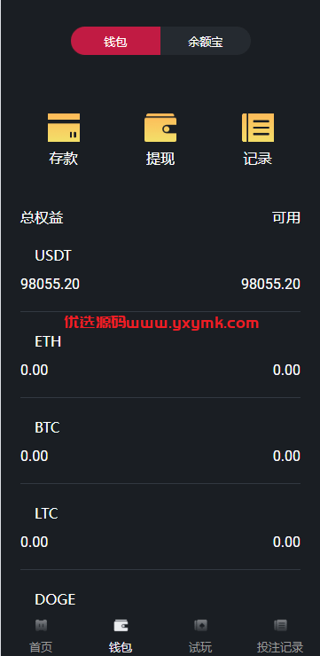 【优选代售】多语言区块链竞猜游戏/海外TRX下注游戏/前端uniapp