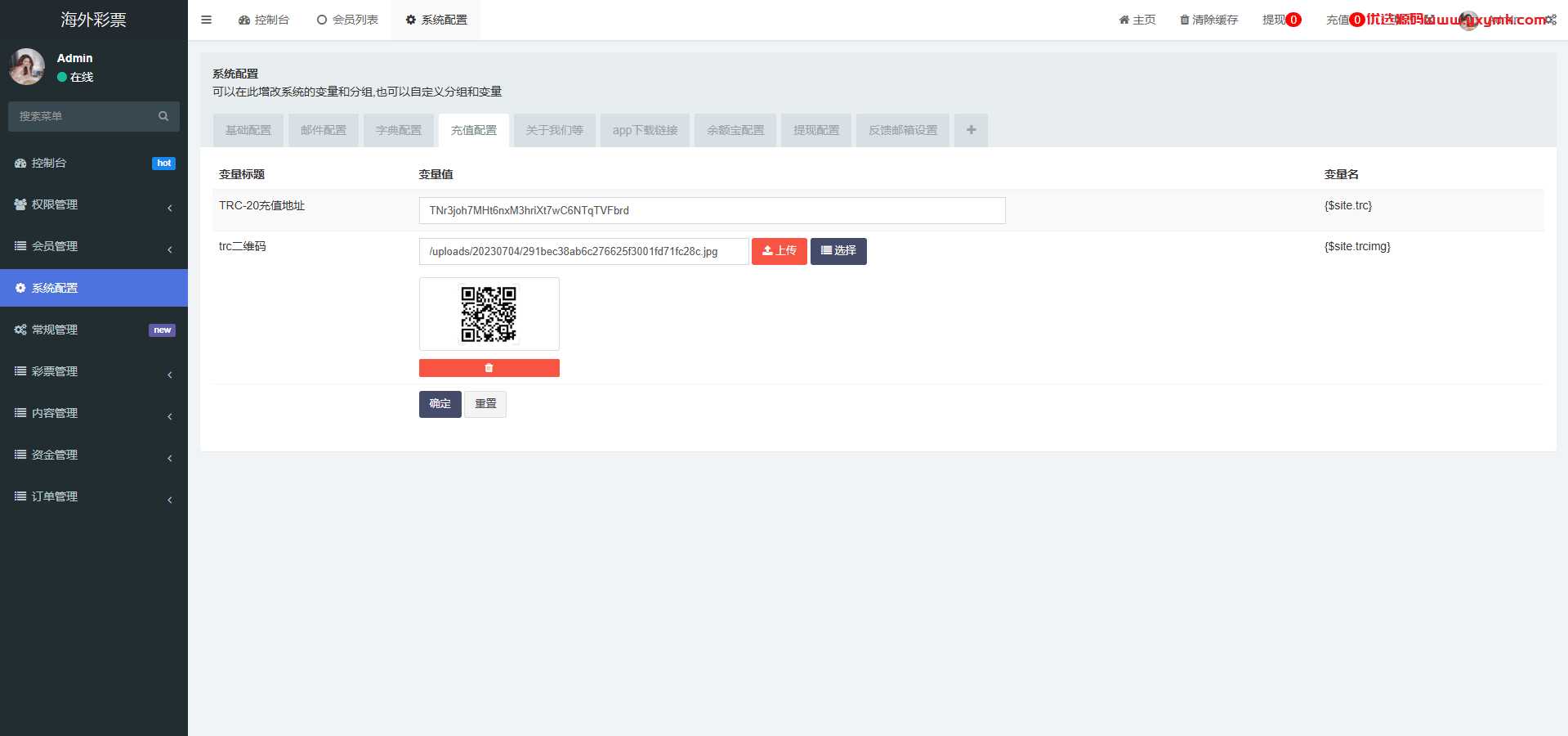 【优选代售】多语言区块链竞猜游戏/海外TRX下注游戏/前端uniapp