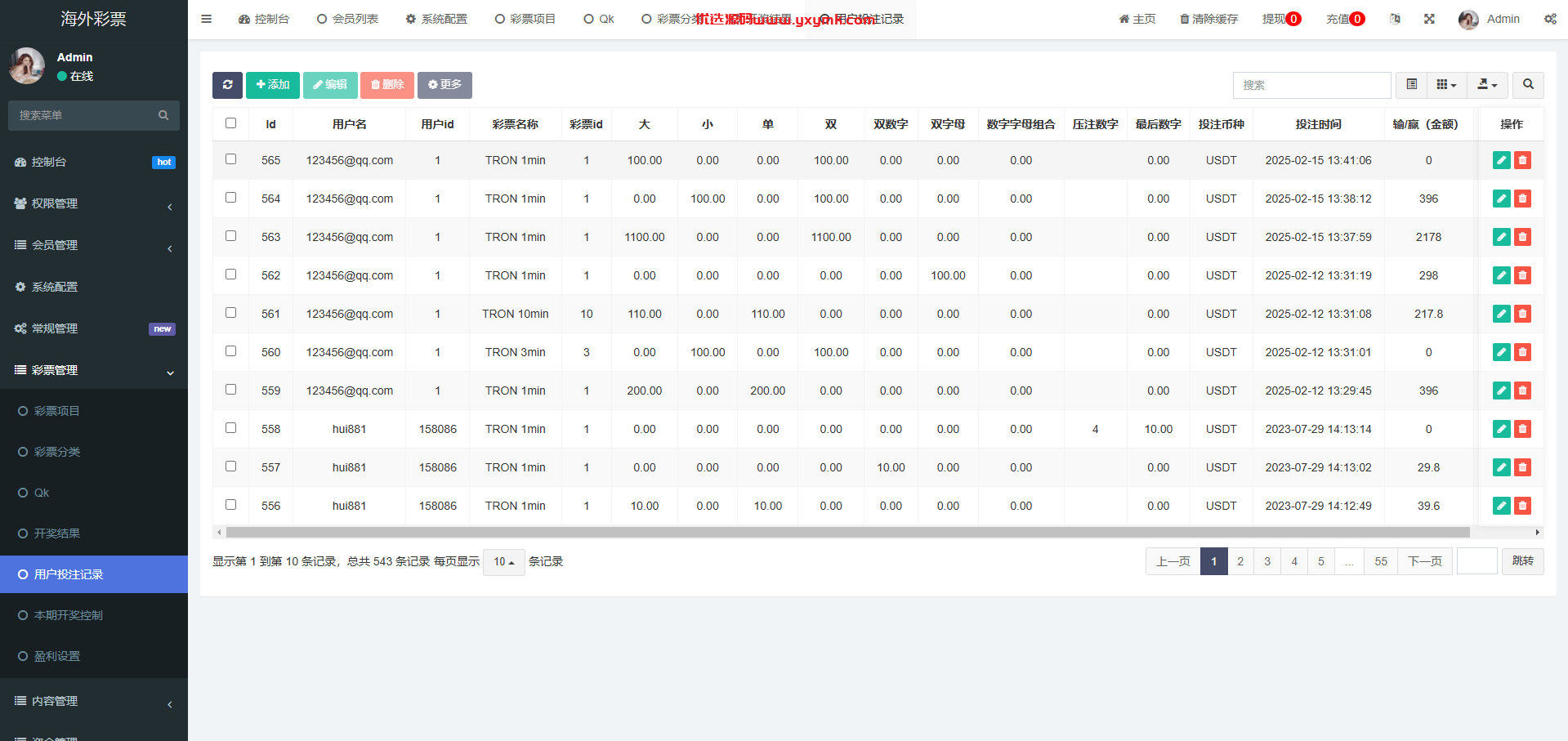 【优选代售】多语言区块链竞猜游戏/海外TRX下注游戏/前端uniapp